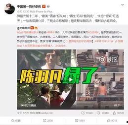 周奕宏视频爆料最新,娱乐圈惊人内幕大曝光! 第2张 周奕宏视频爆料最新,娱乐圈惊人内幕大曝光! 第2张