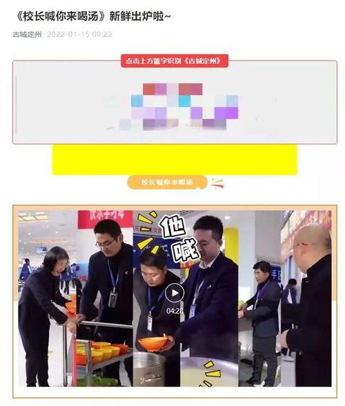 定州融媒置业爆料事件视频,揭秘背后真相 第1张 定州融媒置业爆料事件视频,揭秘背后真相 第1张