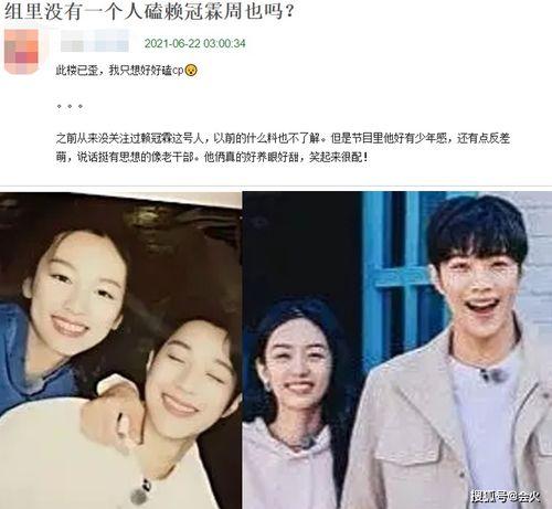 周也爆料最新,娱乐圈最新劲爆事件大揭秘！  第3张