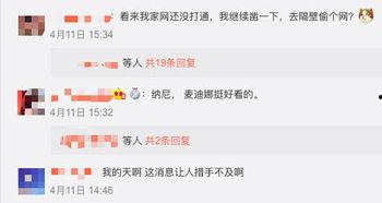 爆料圈最新信息,最新热点事件内幕大曝光 第1张 爆料圈最新信息,最新热点事件内幕大曝光 第1张