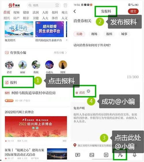 新闻小编最新爆料,新闻小编最新爆料,带你直击事件背后真相 第2张 新闻小编最新爆料,新闻小编最新爆料,带你直击事件背后真相 第2张