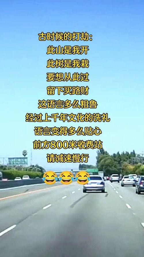 幽默搞笑视频爆料文案,笑到肚子疼的瞬间 第2张 幽默搞笑视频爆料文案,笑到肚子疼的瞬间 第2张