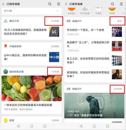 网红吃瓜热点事件视频,揭秘幕后真相,带你领略网络热点的魅力 第2张 网红吃瓜热点事件视频,揭秘幕后真相,带你领略网络热点的魅力 第2张