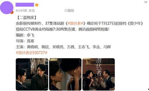 中央八套在线直播观看,精彩节目一览无余  第2张