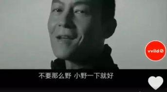 陈冠希外国爆料视频  第3张