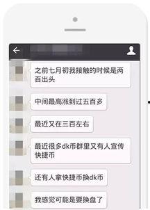 美女爆料行业视频播放网站,行业视频播放网站背后的秘密  第3张