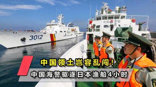 海洋最新爆料新闻,最新海洋发现揭示神秘生物世界  第2张